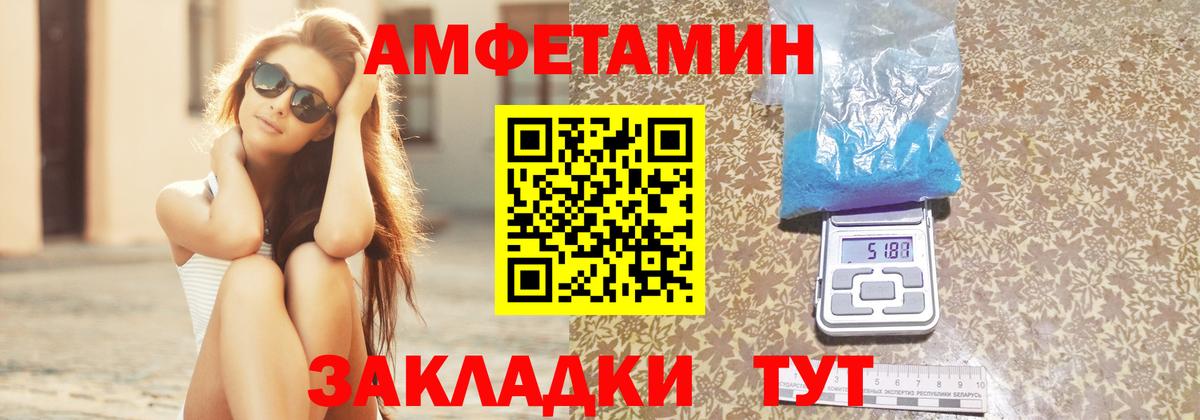 Amphetamine  Вход с VPN  Серпухов  Амфетамин 98% 