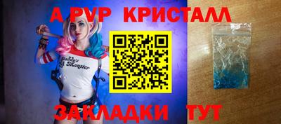 jwh Пушкино