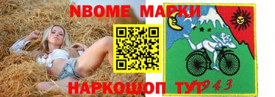 jwh Пушкино