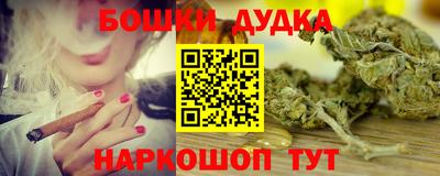 каннабис Пыть-Ях