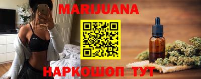 каннабис Пыть-Ях