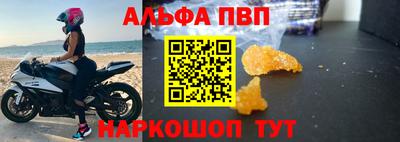 Альфа ПВП Пугачёв