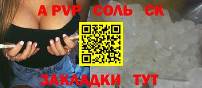 Альфа ПВП Пугачёв
