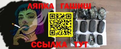 каннабис Пыть-Ях