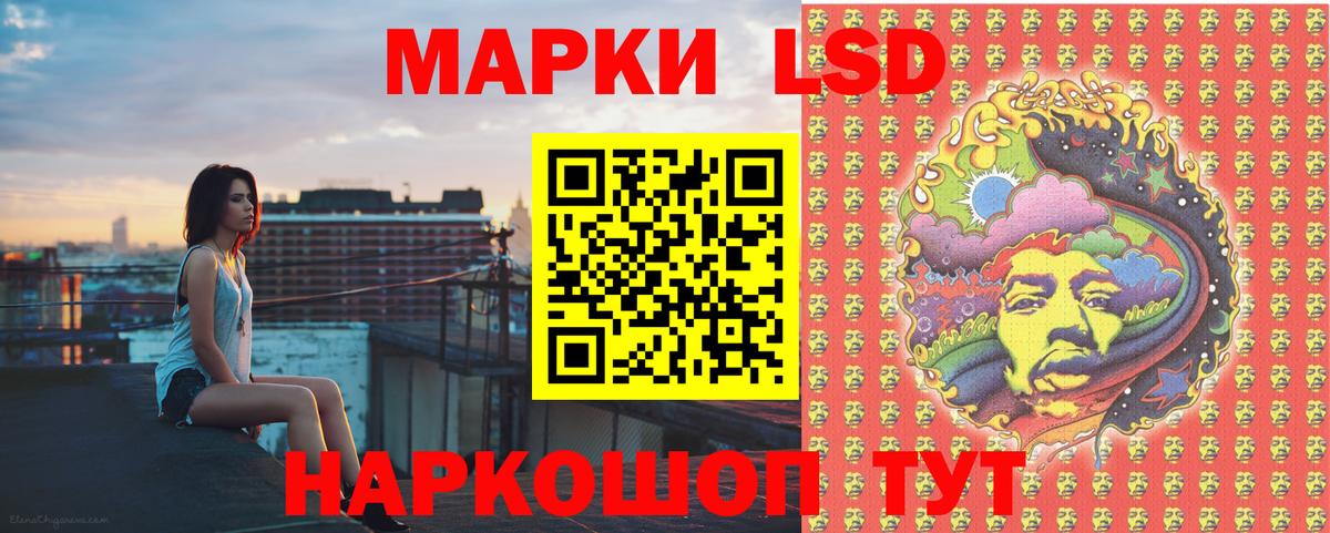 где продают наркотики  Марки 25I-NBOMe 1500мкг  Серпухов  Вход с VPN  Марки 25I-NBOMe 1500мкг  Марки N-bome 