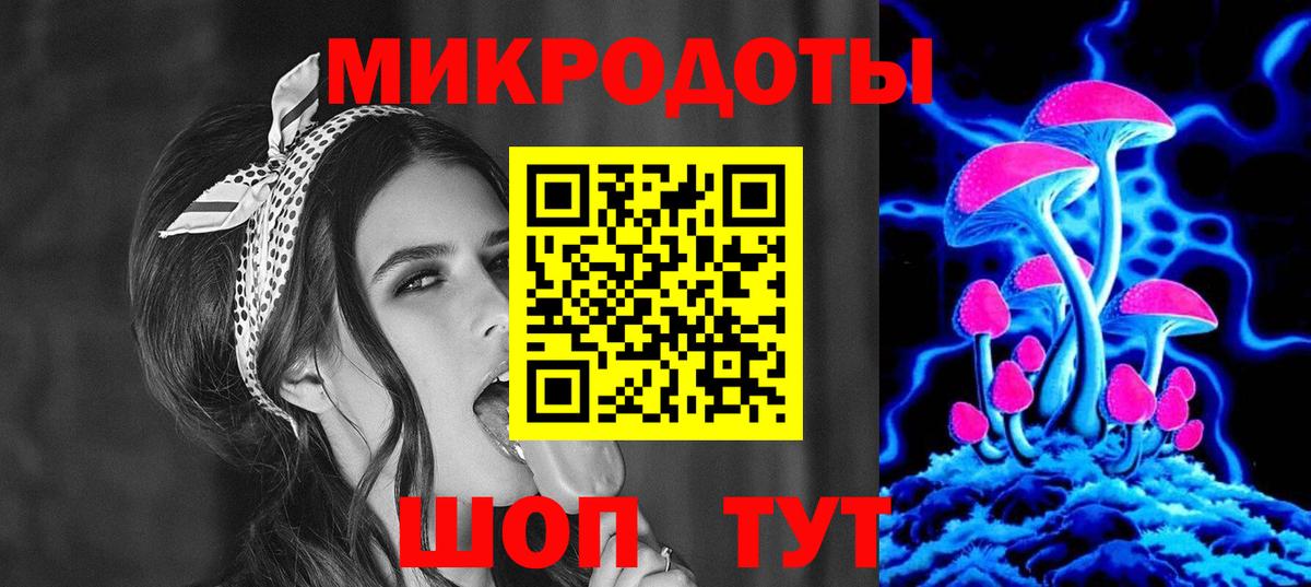 Серпухов  Галлюциногенные грибы Cubensis  Вход с VPN 