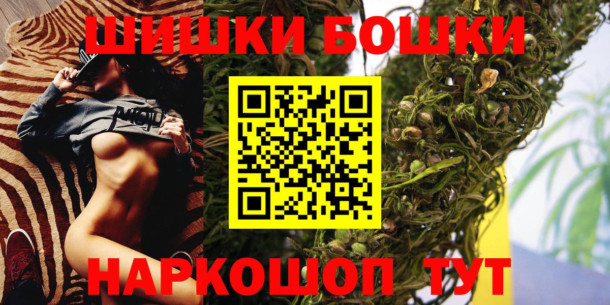 Каннабис LSD WEED Серпухов
