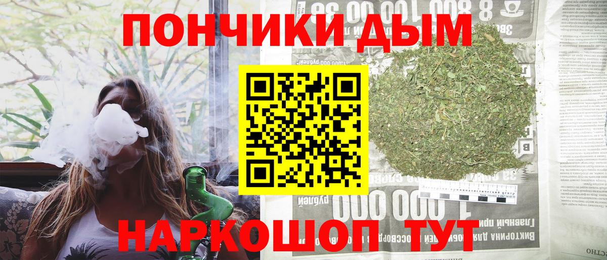 Канабис конопля  Бошки марихуана конопля  Вход с VPN  Марихуана MAZAR  Серпухов 